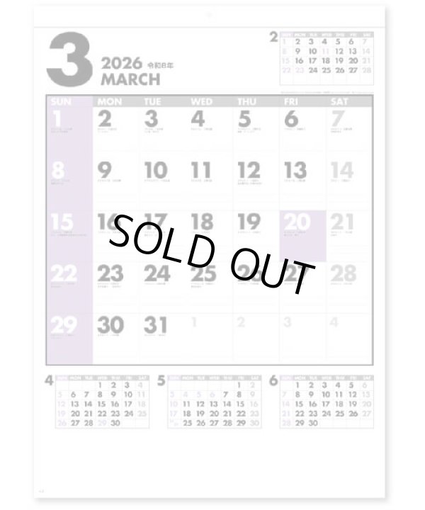 画像4: ファイブマンス文字 ＠370 円〜(税込)