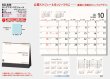 画像5: ロングプランスケジュール　＠360円〜(税込)