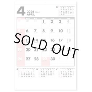 画像: ファイブマンス文字（Ａ2）＠460円〜(税込)