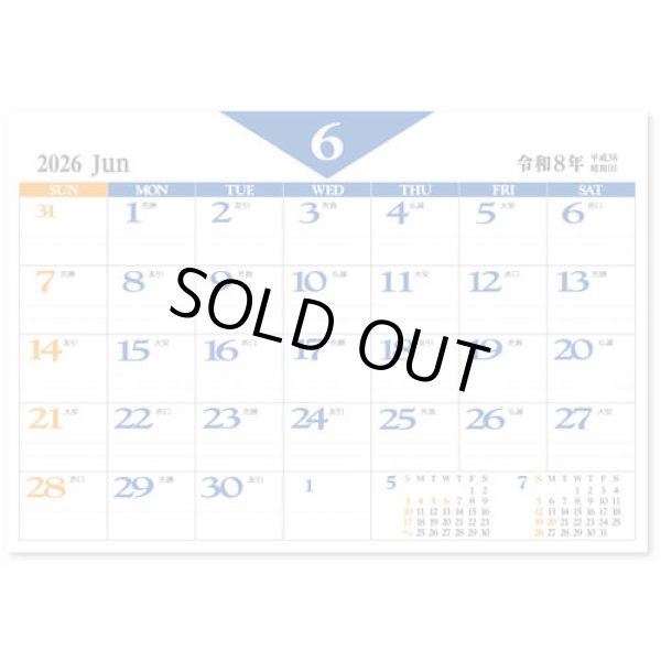 画像3: 卓上スタイリッシュカラー＠495円〜(税込)