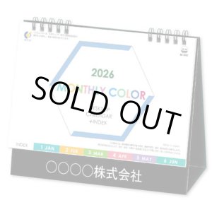 画像: 卓上 マンスリーカラ―(インデックス付)  ＠495円〜(税込)
