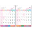 画像2: PASTEL 2 MONTHS(パステル2マンス）＠388円〜(税込)