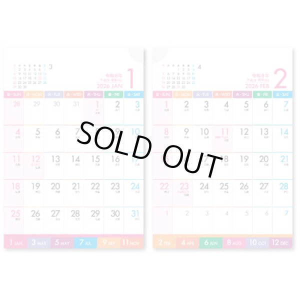 画像2: PASTEL 2 MONTHS(パステル2マンス）＠388円〜(税込)