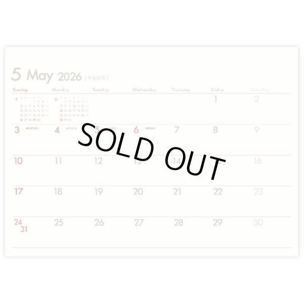 画像3: DAYS（デイズ）＜卓上＞＠360円〜(税込)