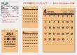 画像5: ミニクラフト ＠299円〜(税込)
