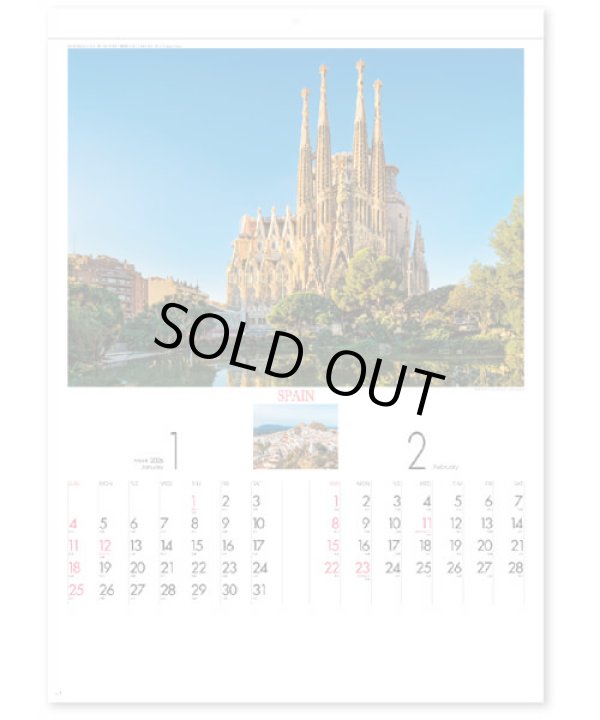 画像2: ヨーロッパの旅＠358円〜(税込)