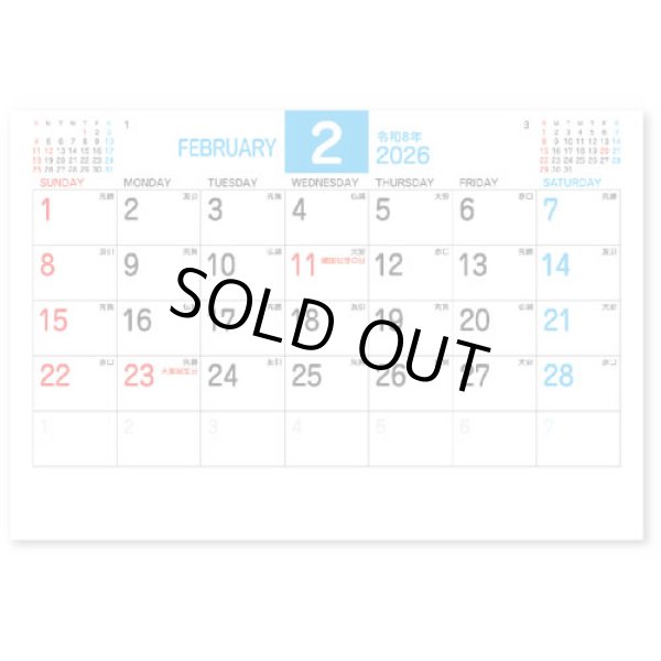 画像3: マルチスタンド(文字)　100冊＠354円〜(税込)