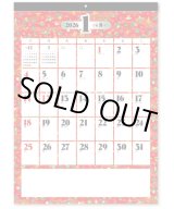 画像: 友禅もよう（文字月表）＠460円〜(税込)