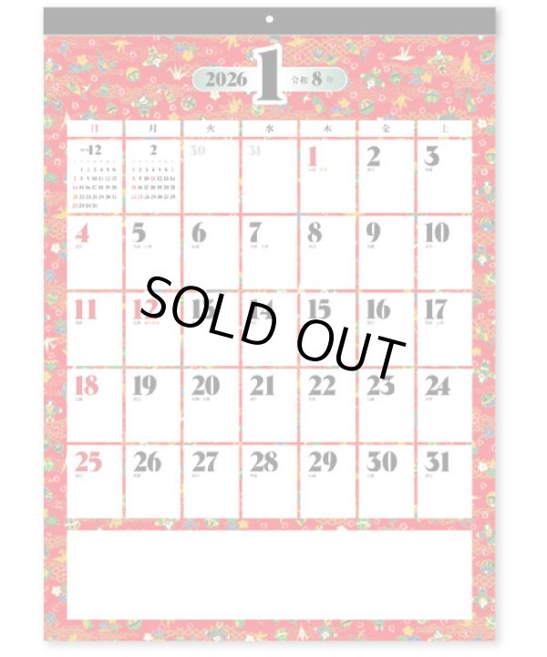 画像1: 友禅もよう（文字月表）＠460円〜(税込)