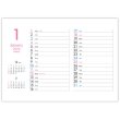 画像3: PASTEL 6WEEKS（パステル6ウィークス） ＠360円〜(税込)