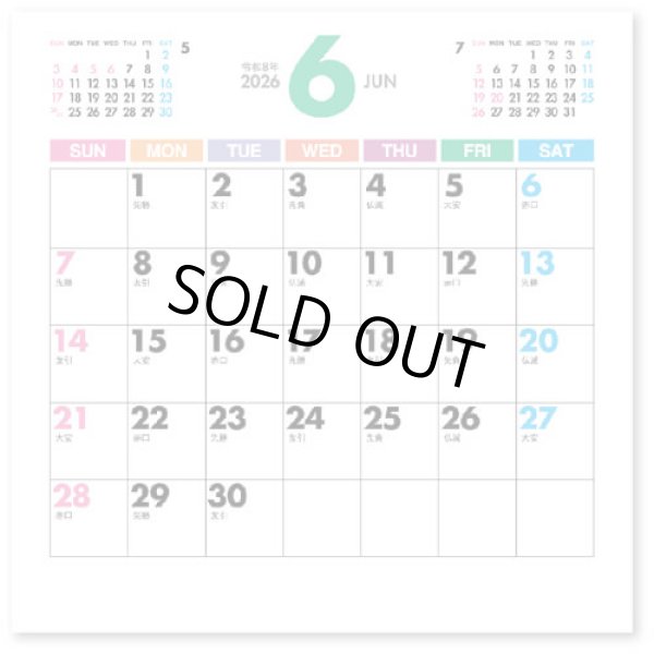 画像3: ＣＤスタンド(文字Ｂ)　100冊＠440円〜(税込)