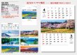 画像5: 四季彩紀行　ミシン目入り＠275円〜(税込)