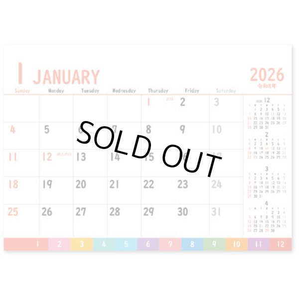 画像2: ファイブマンスデスク＜卓上＞ ＠368円〜(税込)