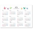 画像4: カラフルバタフライ ＜卓上＞＠360円〜(税込)