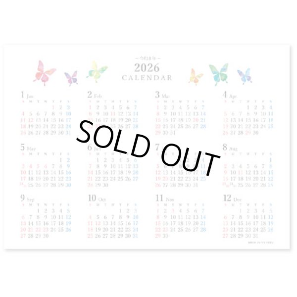 画像4: カラフルバタフライ ＜卓上＞＠360円〜(税込)