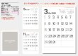 画像5: モノトーン文字A2 ＠495円〜(税込)