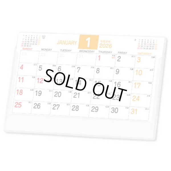 画像1: マルチスタンド(文字)　100冊＠354円〜(税込)