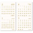 画像2: スタイリッシュ２マンス（ミシン目入）＜卓上＞＠330円〜(税込)