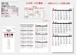 画像5: ミニシンプル　ミシン目入り＠299円〜(税込)