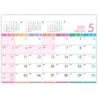 画像2: パステルカラースケジュール ＜卓上＞＠360円〜(税込)