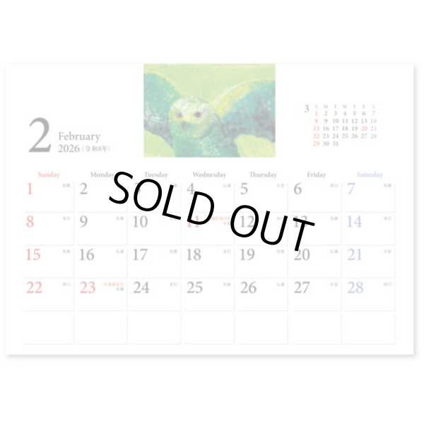 画像3: パラリンアート＜卓上＞  ＠466円〜(税込)