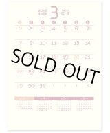 画像: やさしいカレンダー ＠430円〜(税込)