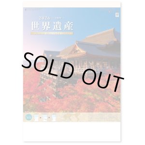 画像: 世界遺産　ミシン目入り＠390円〜(税込)