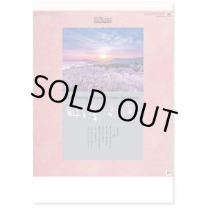 画像: 四季六彩 ＠460円〜(税込)