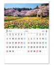 画像2: 日本六景＠275 円〜(税込)