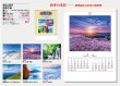 画像5: 四季六彩＠370円〜(税込)