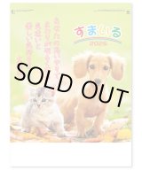 画像: すまいる ＠535円〜(税込)