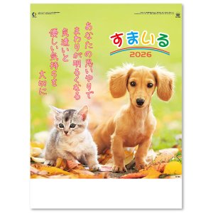 画像: すまいる ＠535円〜(税込)