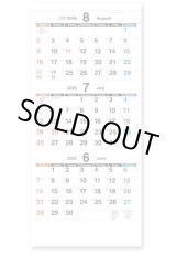 画像: ステップアップ3ヶ月(年表付・スリーマンス)＠358円〜(税込)