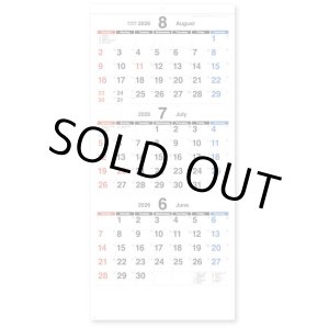 画像: ステップアップ3ヶ月(年表付・スリーマンス)＠358円〜(税込)