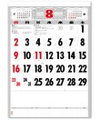 画像1: 厚口文字月表　晴雨表入り・年間予定表付＠335円〜(税込)