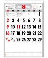 画像: 厚口文字月表　晴雨表入り・年間予定表付＠335円〜(税込)
