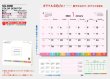 画像5: COLOR  DESKTOP＜卓上＞ ＠368円〜(税込)