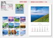 画像5: 四季十二彩＠595円〜(税込)