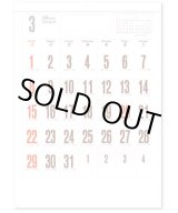 画像: ファッション文字＠400円〜(税込)