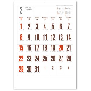 画像: ファッション文字＠400円〜(税込)