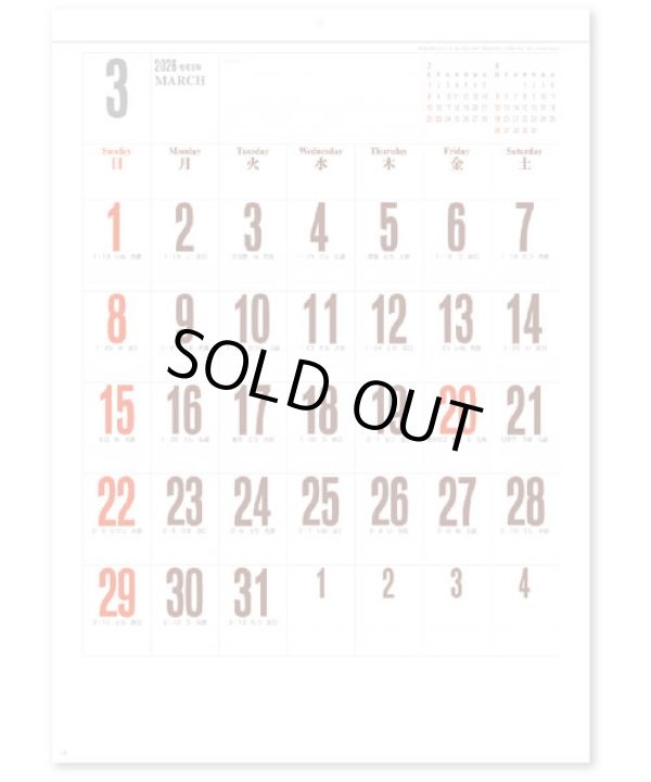 画像1: ファッション文字＠400円〜(税込)