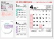 画像5: ファイブマンス文字（Ａ2）＠460円〜(税込)