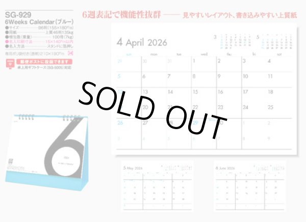 画像5: 6Weeks Calendar（ブルー）  ＠388円〜(税込)