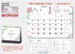 画像5: Happy  days ＜卓上＞＠360円〜(税込)