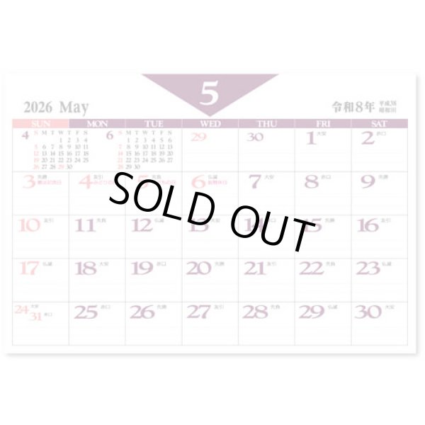 画像2: 卓上スタイリッシュカラー＠495円〜(税込)