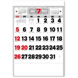 画像: 文字月表＠285 円〜(税込)