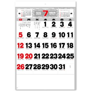 画像: 文字月表＠285 円〜(税込)