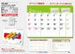 画像5: エコデスクスタンド(文字) ペーパーリング　＠430円〜(税込)
