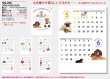画像5: DOG・DOG・DOG 　＠390円〜(税込)