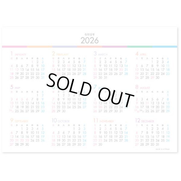 画像4: パステルカラースケジュール(インデックス付）＠420円〜(税込)